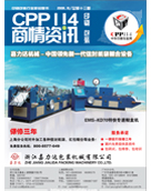 点击详细查看杂志