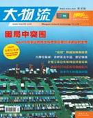 点击详细查看杂志