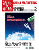 点击详细查看杂志