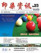 点击详细查看杂志