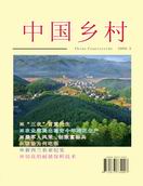 点击详细查看杂志
