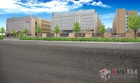 首届中国烟台｜蓬莱酒包装产业高峰论坛